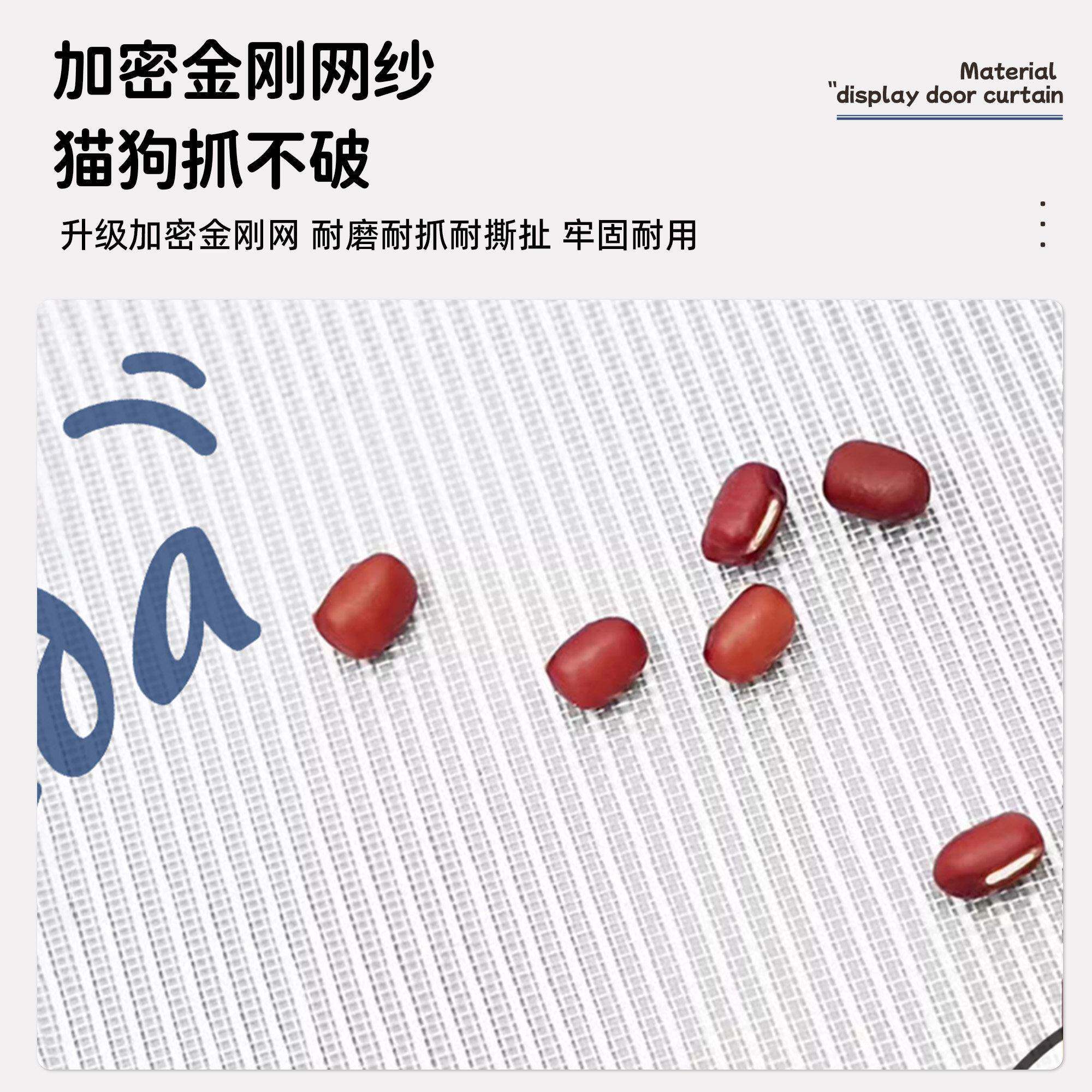 20xfr8852断5款防蚊门帘夏季用魔术新贴网纱家门窗帘磁吸自粘免打