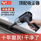 徕本窗隙徕本窗户户持吸尘器无家用小型吸窗缝大吸力车载线 线手