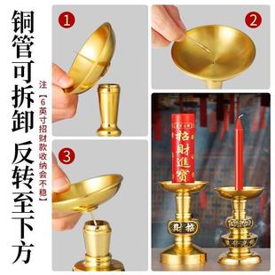 烛台蜡烛家BSV用香炉爷蜡台黄室内供佛堂供奉财铜神插香烛纯香火