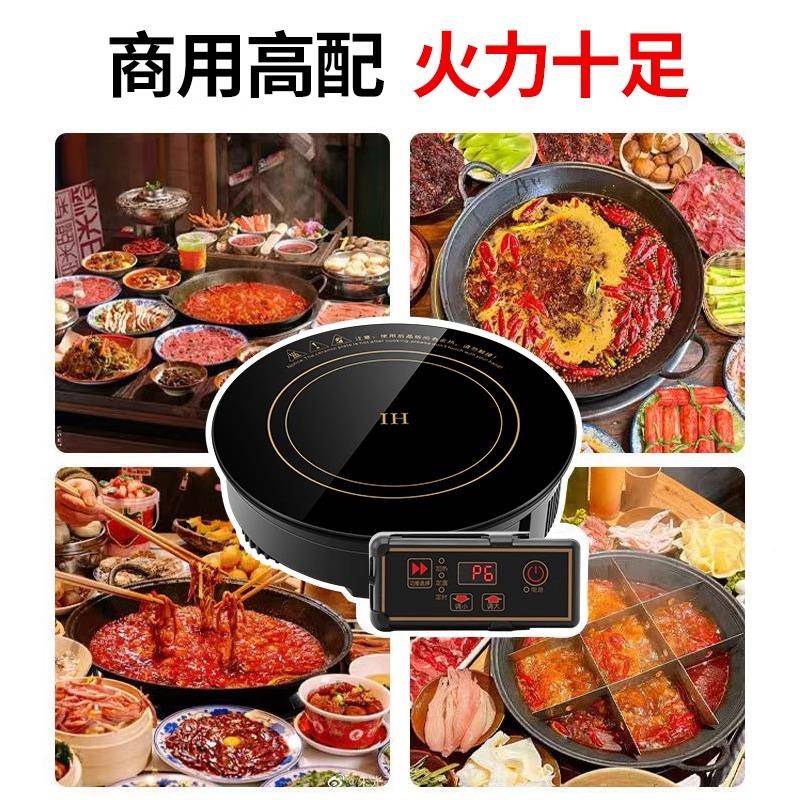 创优仕T26火锅炉0店纯铜磁圆形商用灶300W嵌入式2000W线控饭电店