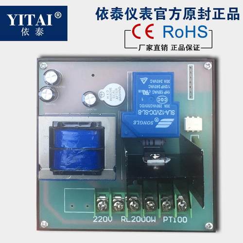 XMTD-8222烤功箱烘箱专用温控仪温度仪表半导体控整器大率直接流