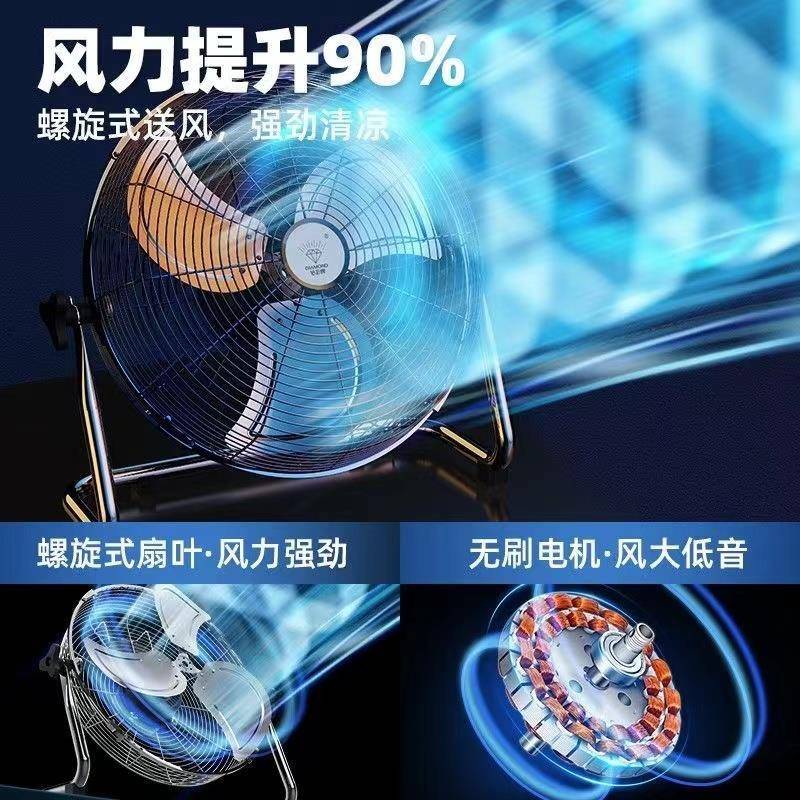 钻石PDF=20牌电风扇扇工业强力趴地扇力大风强台地式座爬地力大功