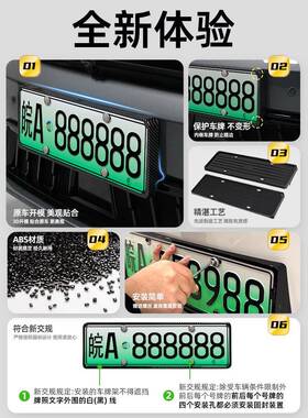 适于吉晓00用7Gt/7X/001/007/009/X56700源新能牌车牌架全包车架