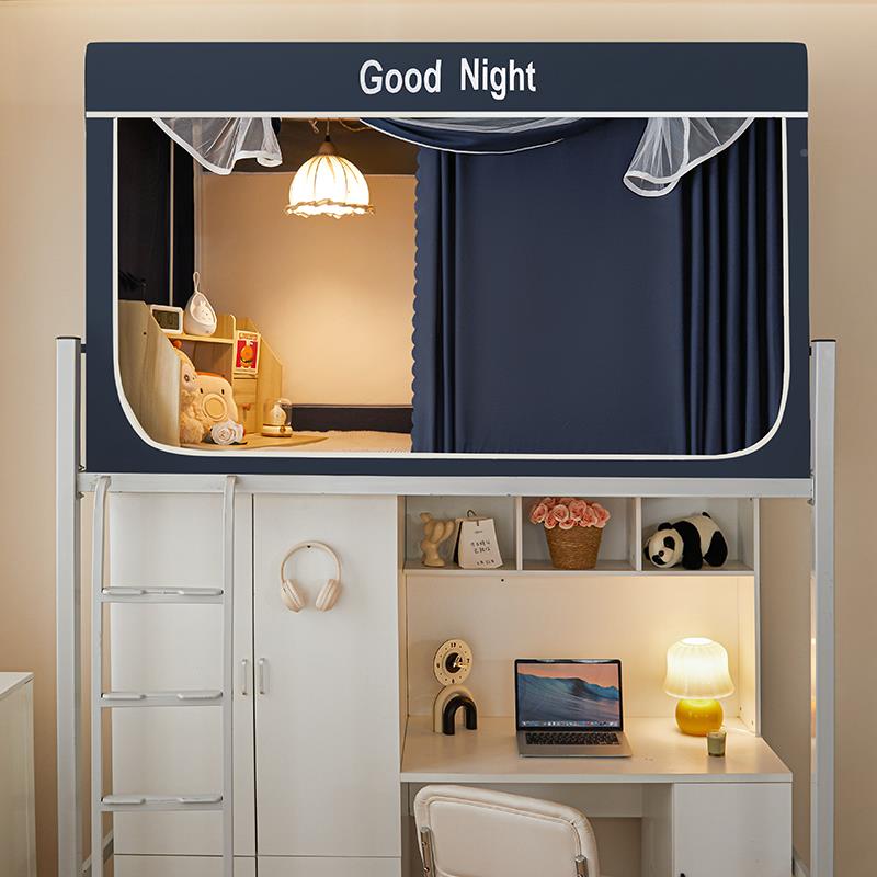 强遮床帘光蚊帐一体DSQ式全包大下学生宿舍单人寝室上铺专用帘窗