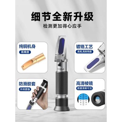 人民电器盐盐度计高精度测食品卤RE-RYL02水咸度殖测试计测器海水