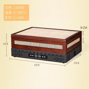 创意多功能烘笼加热熏香笼烘干笼机电烘焙小焙茶叶TF-6882型熏茶