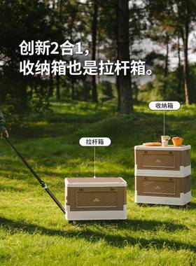 CNK2450X收纳箱桌两用户外多功能子露挪营箱侧开带客桌板野营杂物