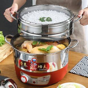 定时自动断电多功能料理锅家用三层电蒸电火煮锅蒸煮一体锅mt-a30
