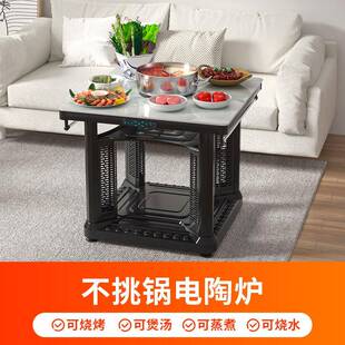 雪中情烤2025新款暖取暖桌正雪中情形烤火桌电桌家用电烤方桌电炉