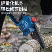 东电锯5寸家用小型手持电式 伐木成锯锂电手电锯大DCML2005功率锯