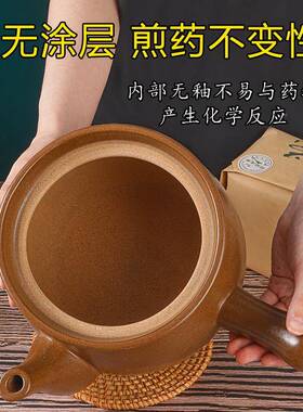 平传统老式熬药药砂锅釉煎药熬罐耐定高温明火家用中ZYC药罐煎药