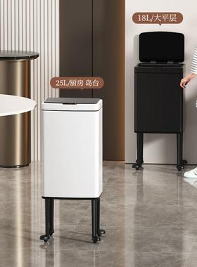 垃圾桶家用厨202移5新款智能应房专用大容量客感厅免JNF弯腰高款