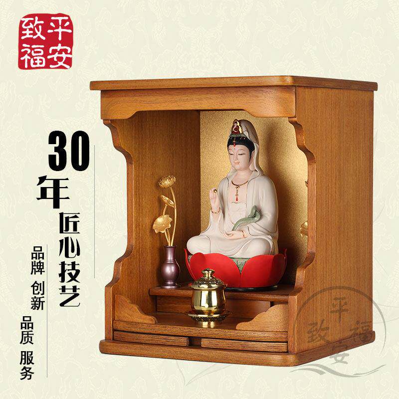 佛柜挂神壁式现代约供奉财神观音简神台经济型台吊柜龛佛供127台