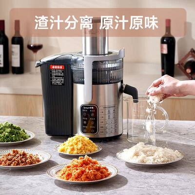 蔬225新款商80467770用果汁分离榨汁机鲜0榨生姜甘蔗西瓜橙汁果西