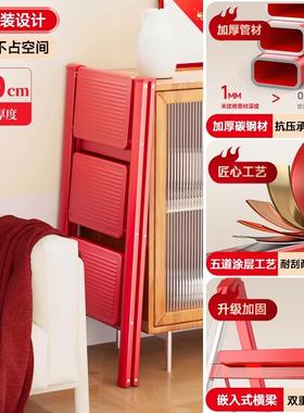 JYT402能乔梯迁新居梯子加红色搬家家用折叠厚室内楼多功人字梯三