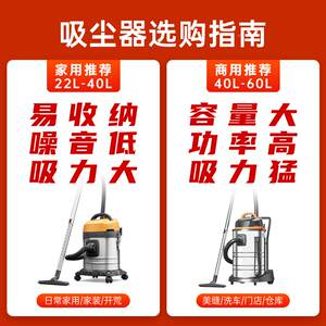 荣事达家用大力吸吸尘业尘器工地用大功率商用工美缝吸尘器专用车