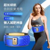 减小燃腹瘦肚X5 078子减肥腰神器带瘦身收腹脂大人甩脂机运懒动器