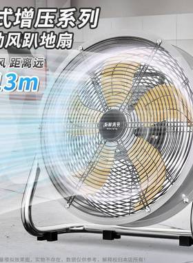 杨96122柳圆筒风式趴地节扇大功率大力家用室办公台式工业客厅能