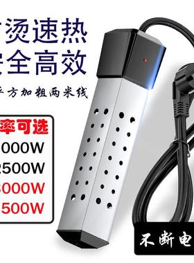 家用烧水棒不锈钢电热TGH管安大率热水棒澡功热得快速洗桶烧热水