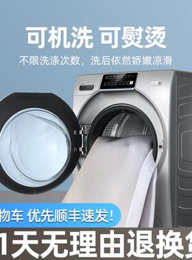 老席匠高端丝凉母婴级a类冰厚三席件2025GLBS套加水洗机洗夏季空