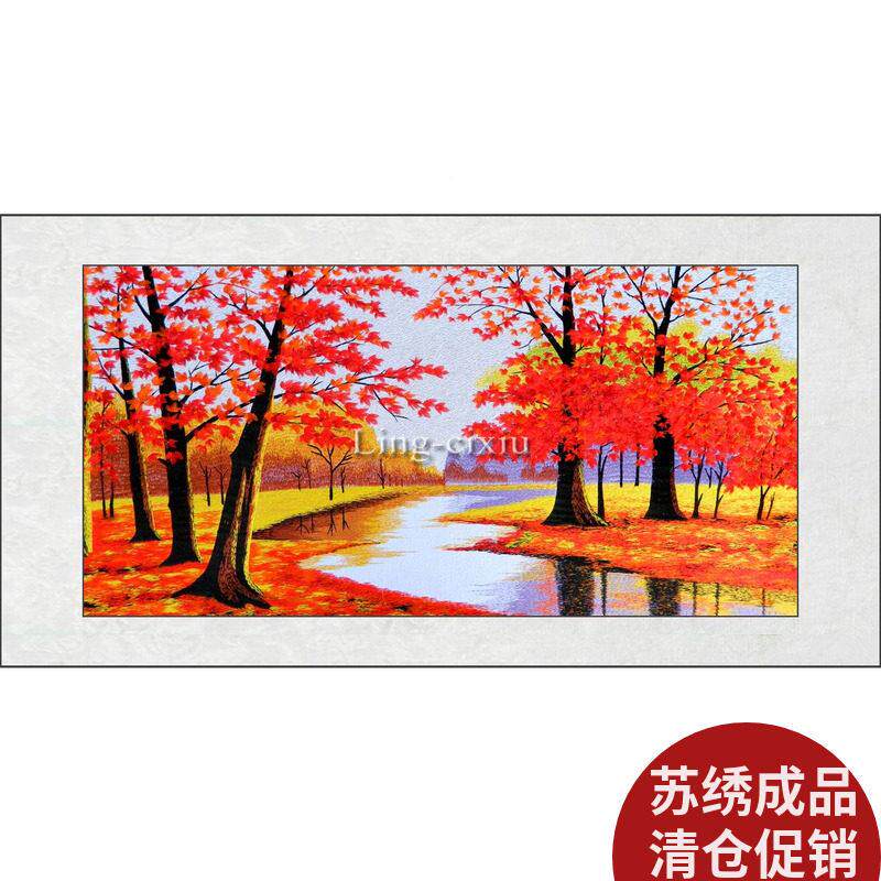 苏绣红枫林装饰壁画 大幅刺绣办公室挂画客厅红刺装饰画 红枫 精