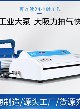 真空包装机商业用全自动米砖真空封口机塑料袋子熟食食品抽真空机