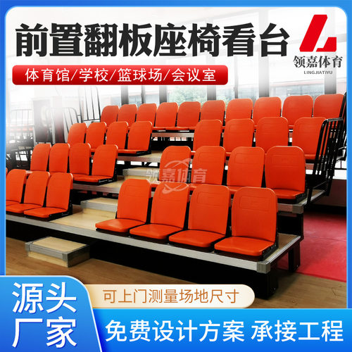 前置电动翻板座椅中空吹塑手动收缩活动座椅礼堂椅阶梯排椅剧院椅