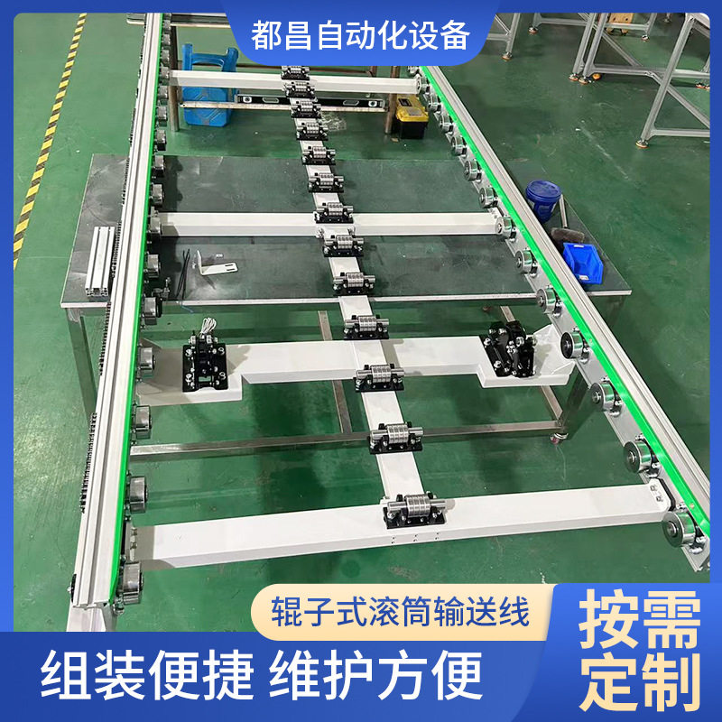 辊子式滚筒输送线滚筒线物流分拣不锈钢干燥生产线包装滚筒输送线