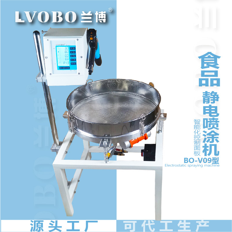 食品静电喷粉枪供料款饼干食用粉均匀喷洒物品表面粉末喷枪喷涂机