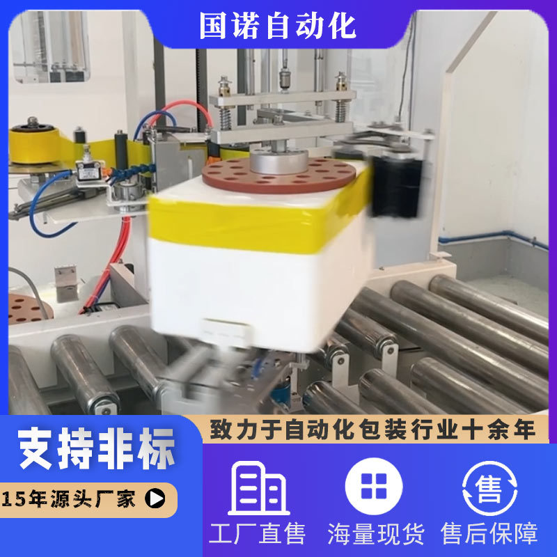 国诺全自动泡沫箱封箱机线体 在线式泡沫箱封口机 泡沫箱打包封箱