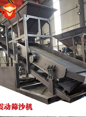 矿山机械石子筛分直线震动筛沙机石粉筛分机原煤分级矿用振动筛