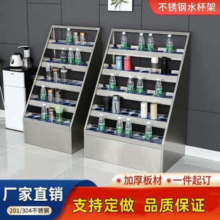 304不锈钢员工水杯文件柜学校茶水间水杯架格柜休息室杯子存放