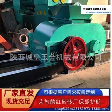 全自动双级挤砖机 老式红土砖生产设备云鹏真空砖机 粉煤灰制砖机,包装,五金配件包装,淘宝优惠券,粉丝福利购,淘宝优惠卷