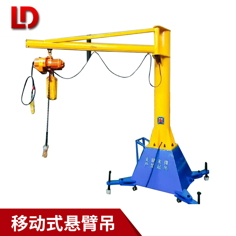 猎雕单臂吊立柱式悬臂吊2t  小型移动式悬臂吊起重机1吨2吨