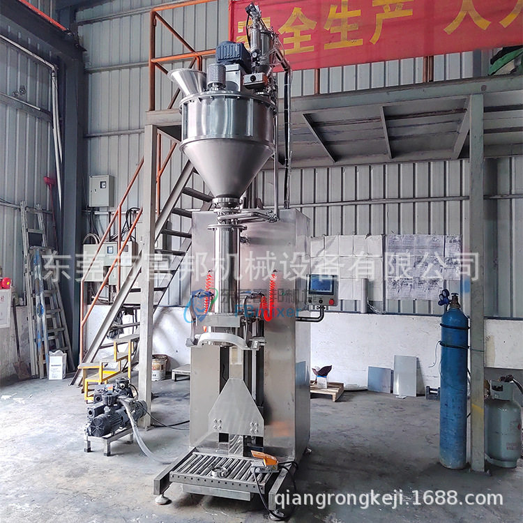 重庆粉末脱气式包装机三元材料粉体自动计量包装称设备25KG敞口袋