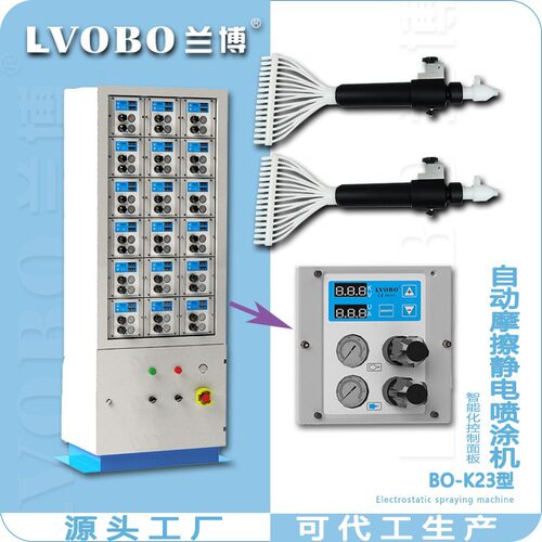自动摩擦静电喷枪塑粉粉末枪喷塑设备深槽散热器喷涂机