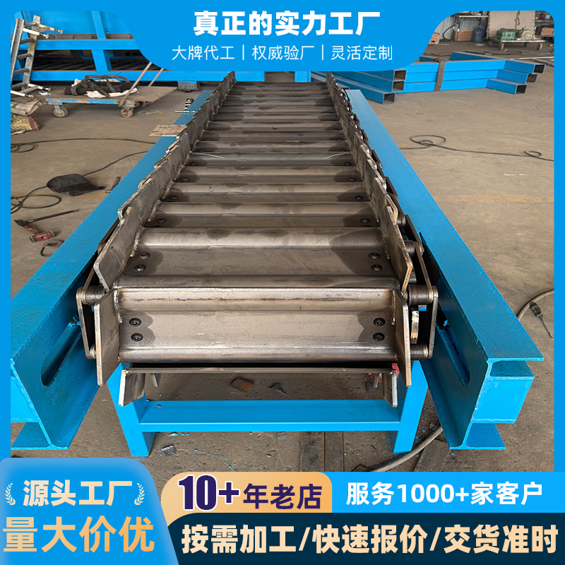 废钢龙门剪输送机供应破碎机重型链板输送带给料喂料鳞板传送带