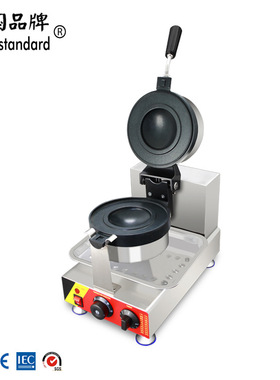 面包机小吃设备 冰淇淋雪糕汉堡机 口袋馅烘培机三文治机电饼档