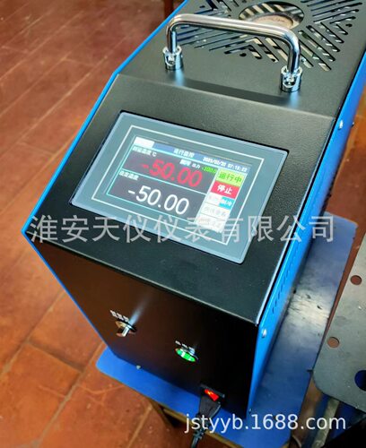 -50~150℃便携式干体温度校验仪-40~150℃便携干式炉低温校准器