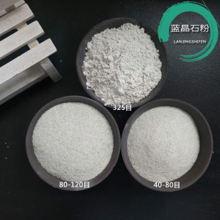 耐高温微膨胀剂铸造用蓝晶石粉高铝陶瓷用 厂家供应蓝晶石粉