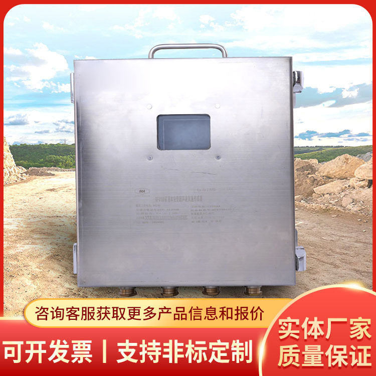 GFC15D矿用本安型超声波风速传感器厂家货源本安超声波风速传感器