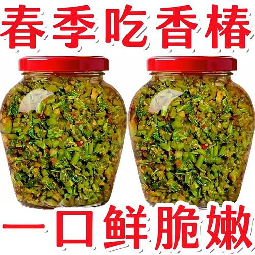 嫩芽香椿酱下饭酱新鲜香椿芽酱瓶装拌饭拌面炒菜原味香辣滋补山糖