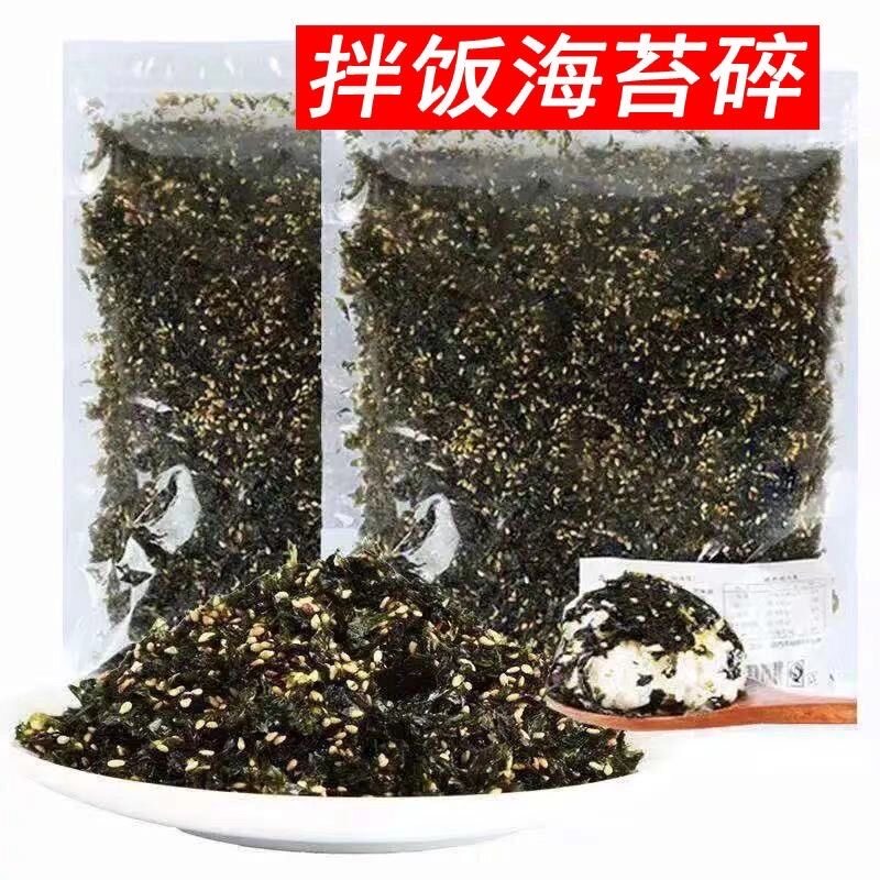 即食芝麻海苔碎拌饭儿童零食小吃