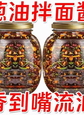 【新品特价】葱油拌面酱正宗老上海风味下饭调味酱传统家用调料