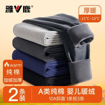 雅鹿男士纯棉保暖裤加绒加厚