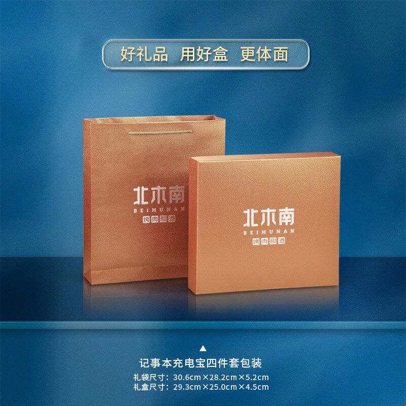商务套装印制ljogo活动奖品实用同学聚会纪念品企业公司开业礼品