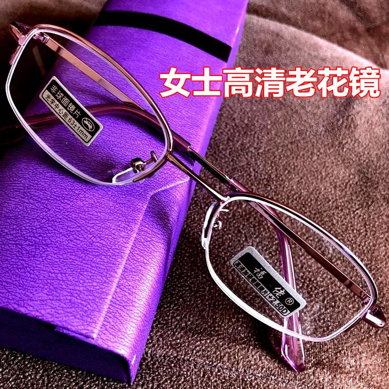 女士老人眼镜100/150/200/250/300/350/400Q度老花眼镜清老光眼镜