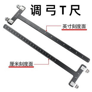 弓箭T尺专业复h合反曲弓调试工具弓弦定位铜扣钳子传统美猎弓射箭
