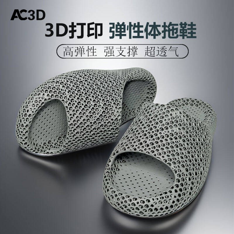 3D打印拖鞋男女士运动恢复家居室内防滑防臭高端外穿情侣厚底凉拖