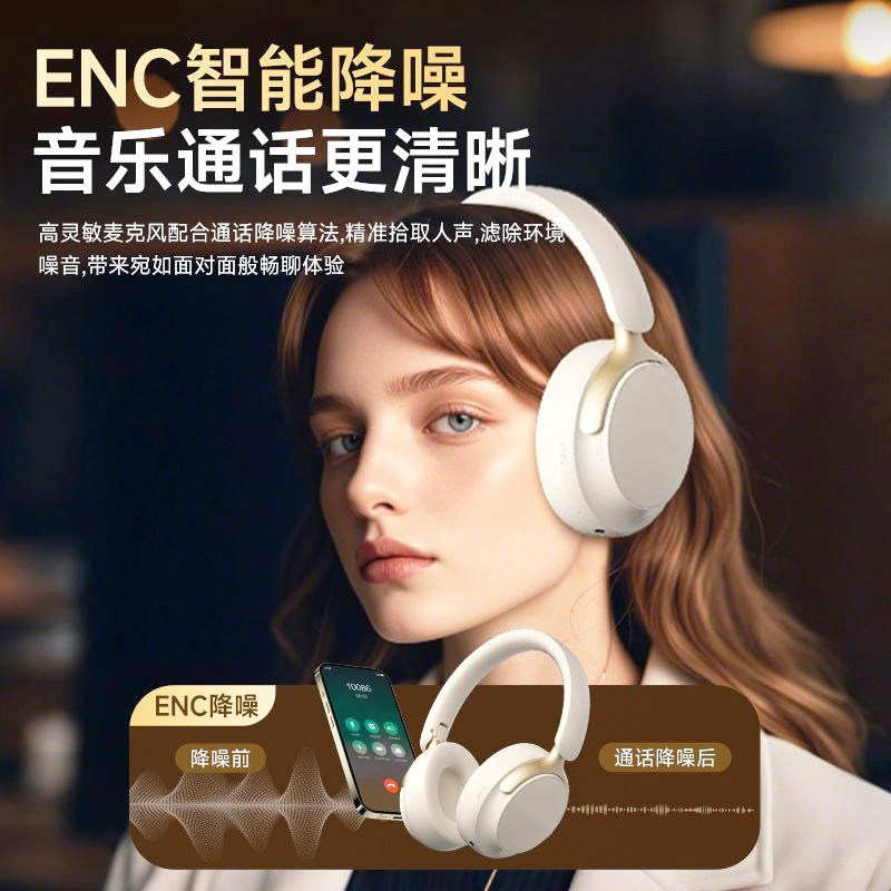 2025新款头戴j式蓝牙耳机无线降噪高音质电竞耳机运动游戏超长续